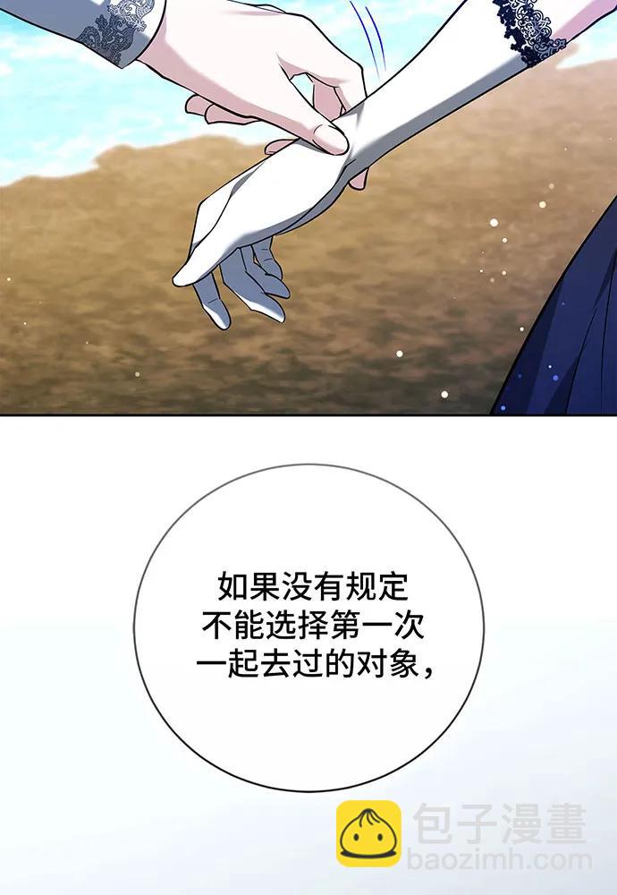 第42话13