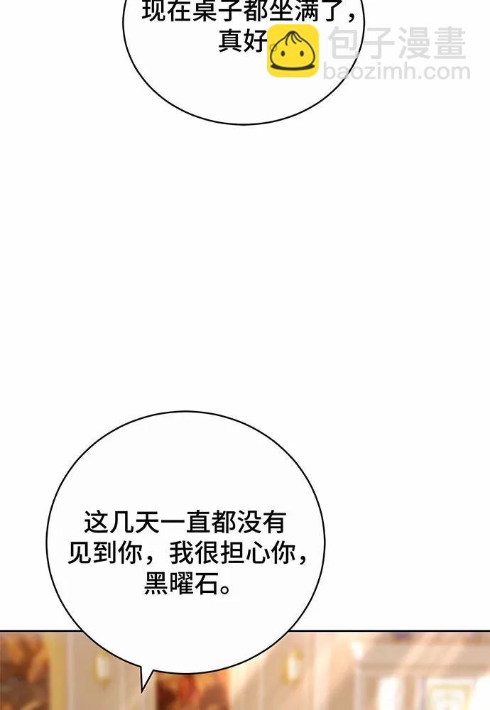 第42话135