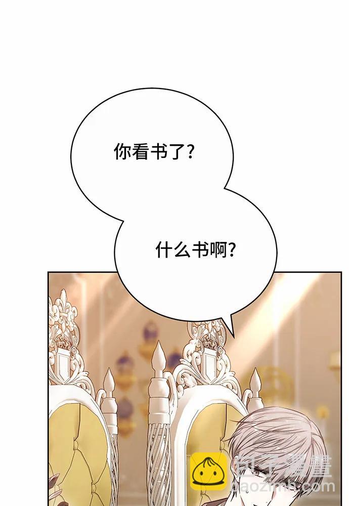 第42话138
