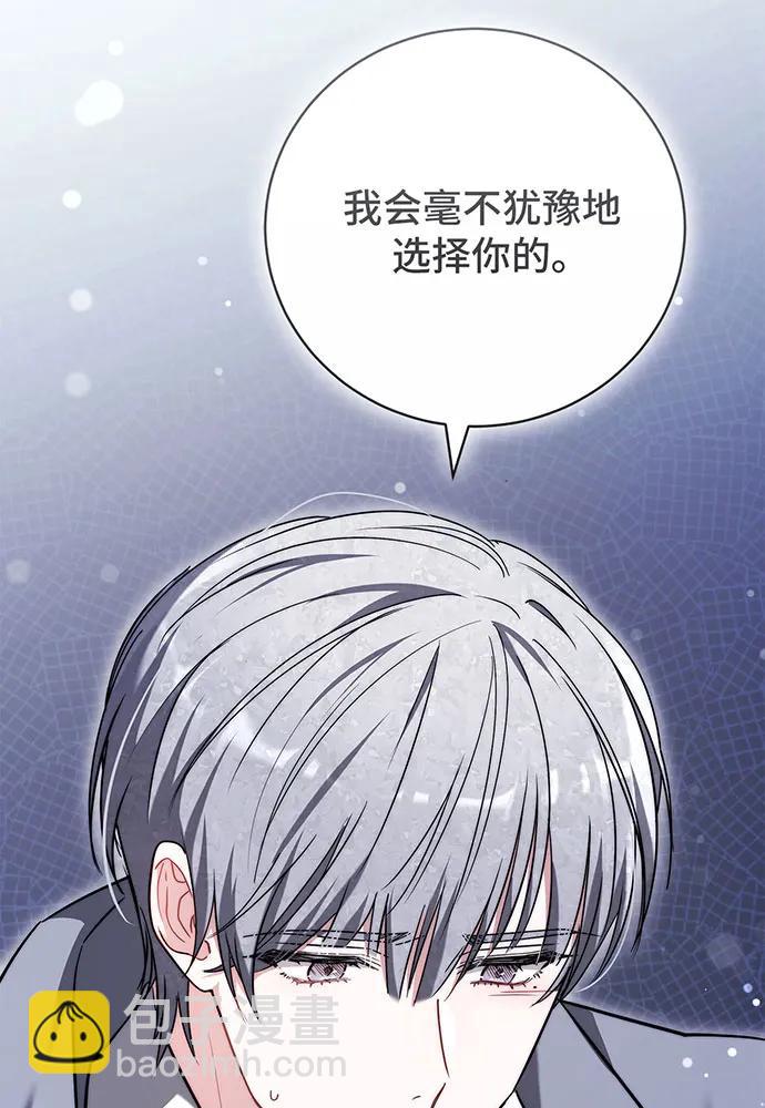 第42话14