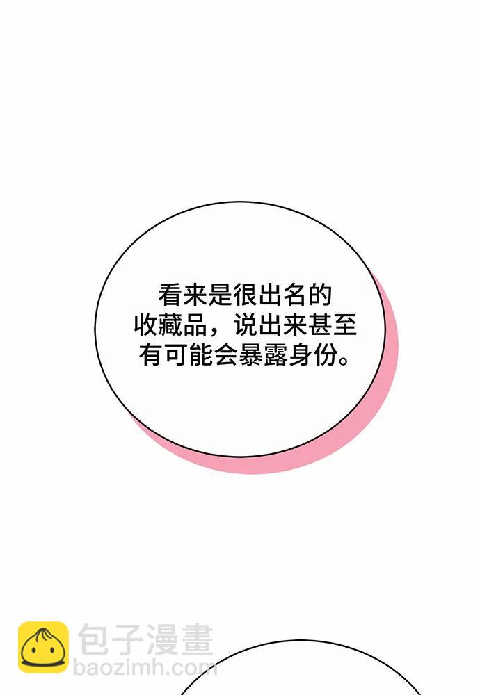 第42话146
