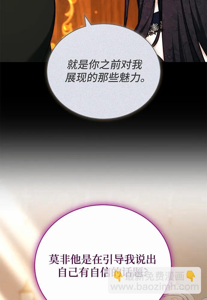 第42话171