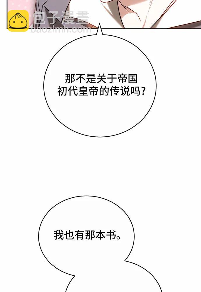 第42话175