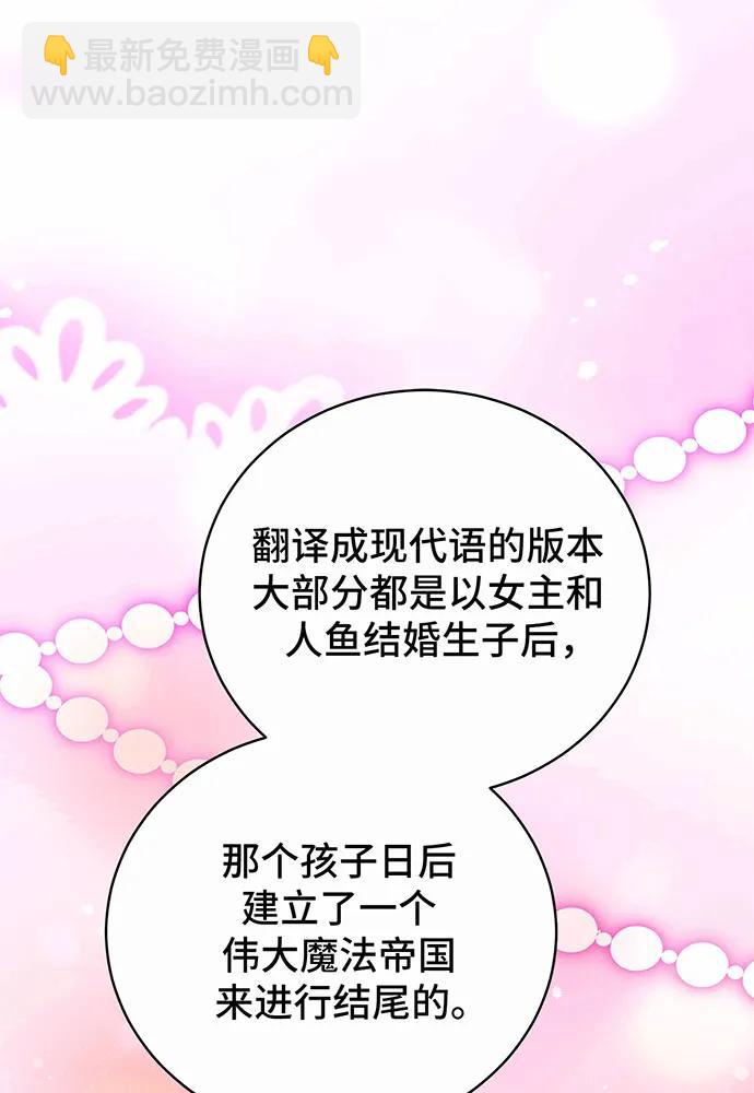 第42话177