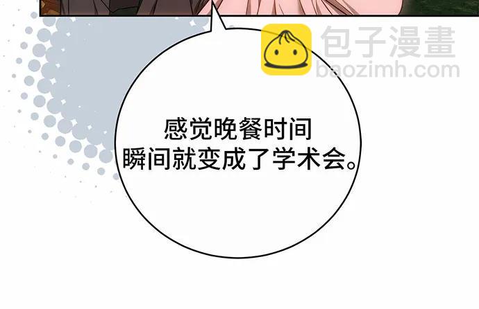 第42话181