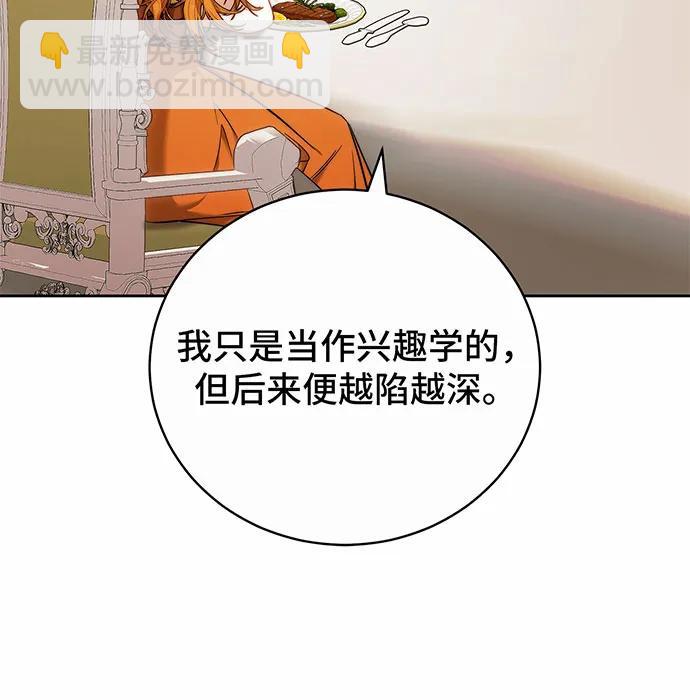 第42话183