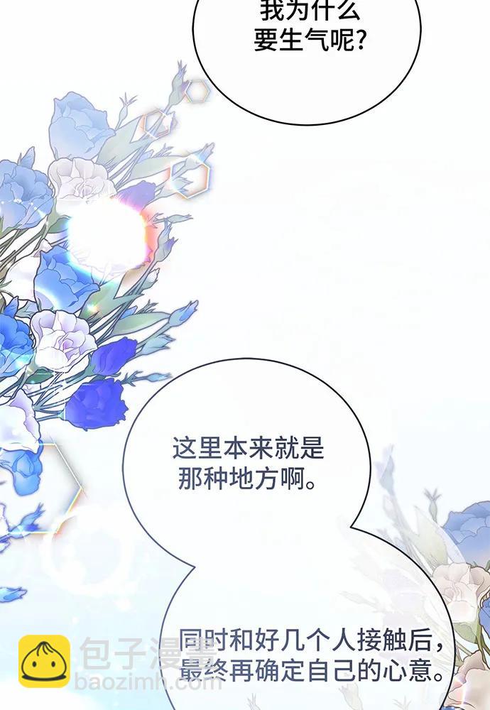 第42话20