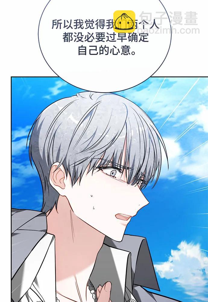 第42话23