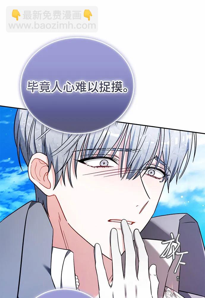 第42话29