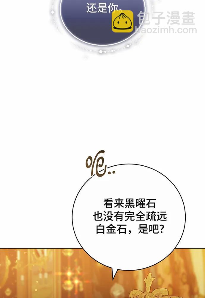 第42话31