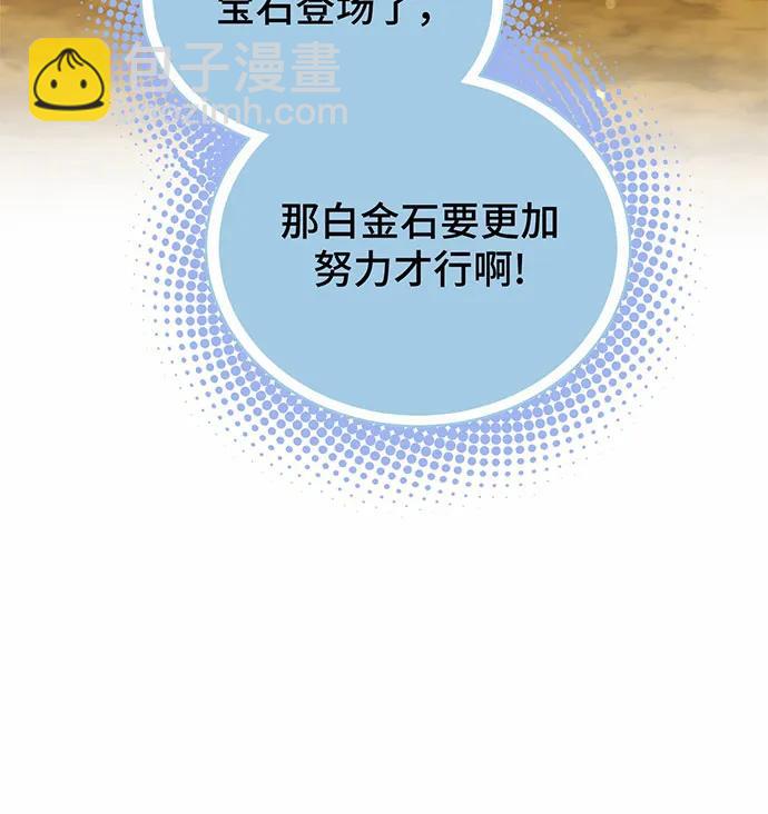 第42话35