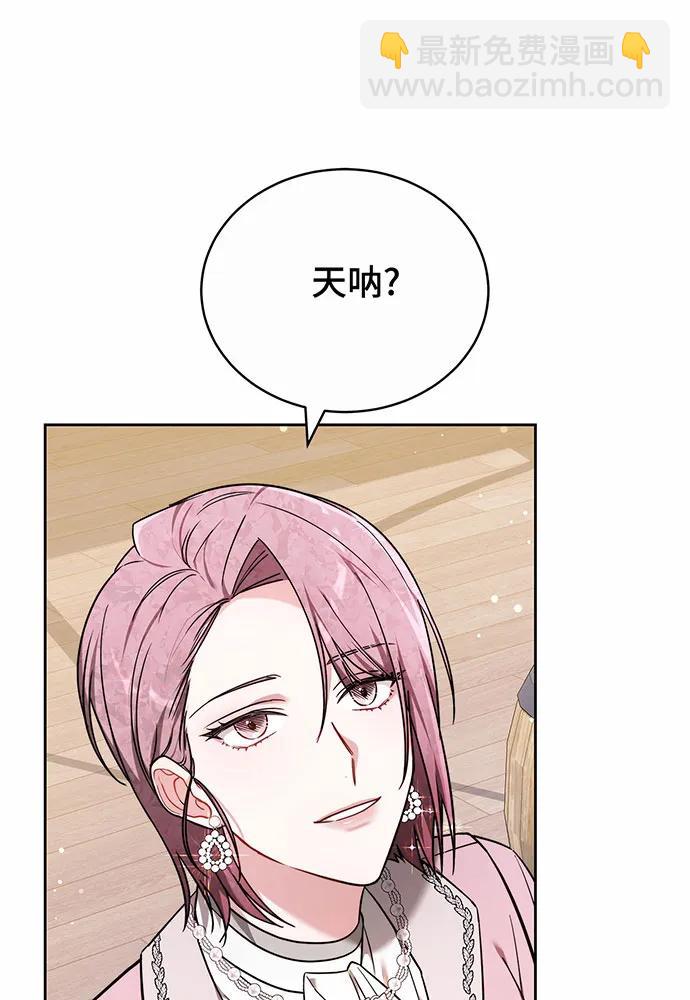 第42话39