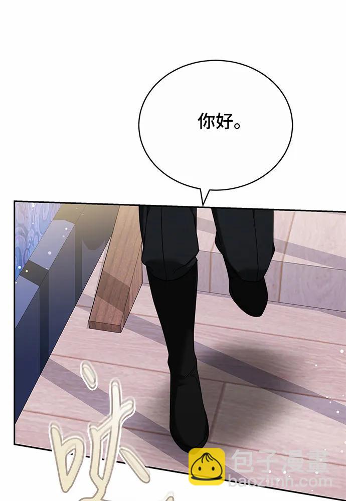 第42话44