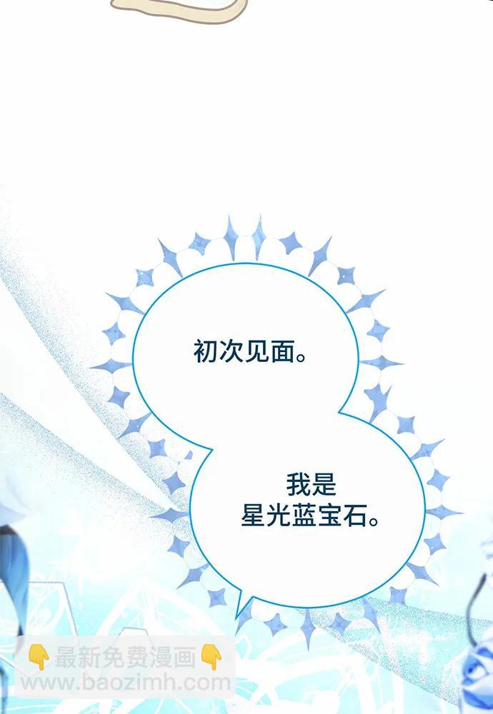 第42话45