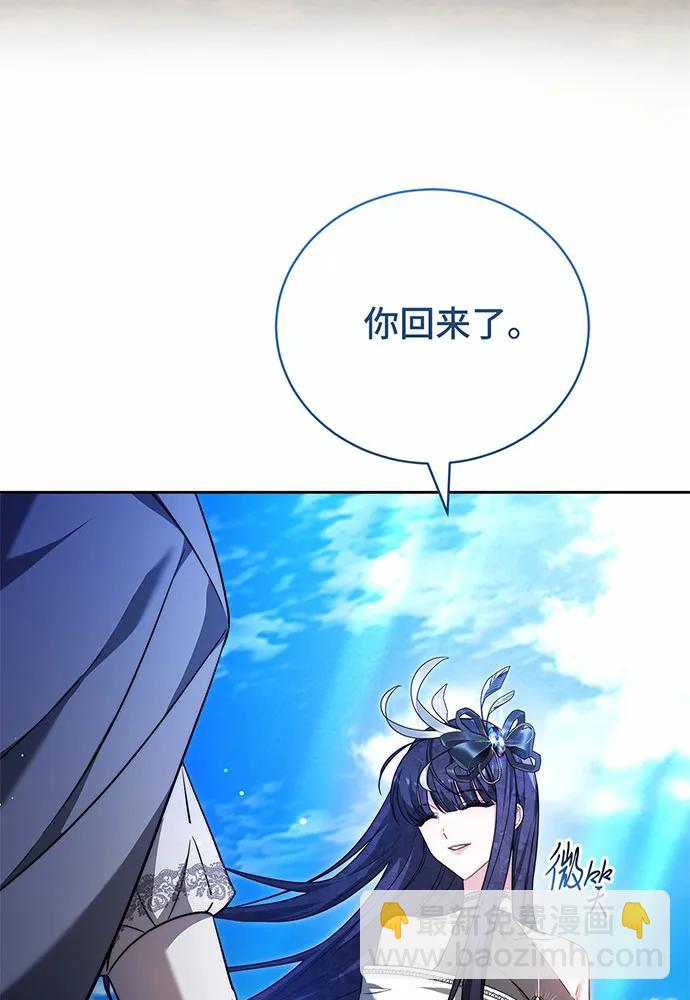 第42话5