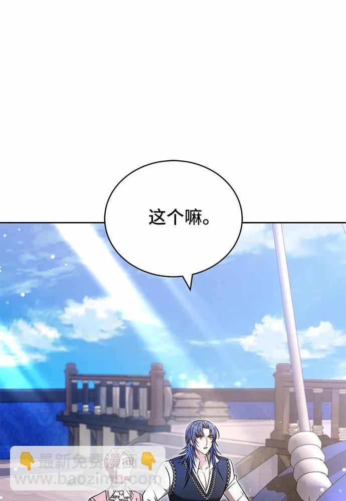 第42话59