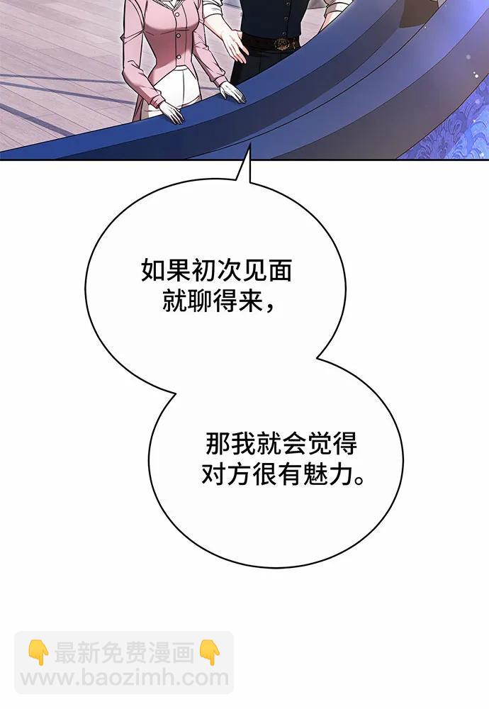 第42话60