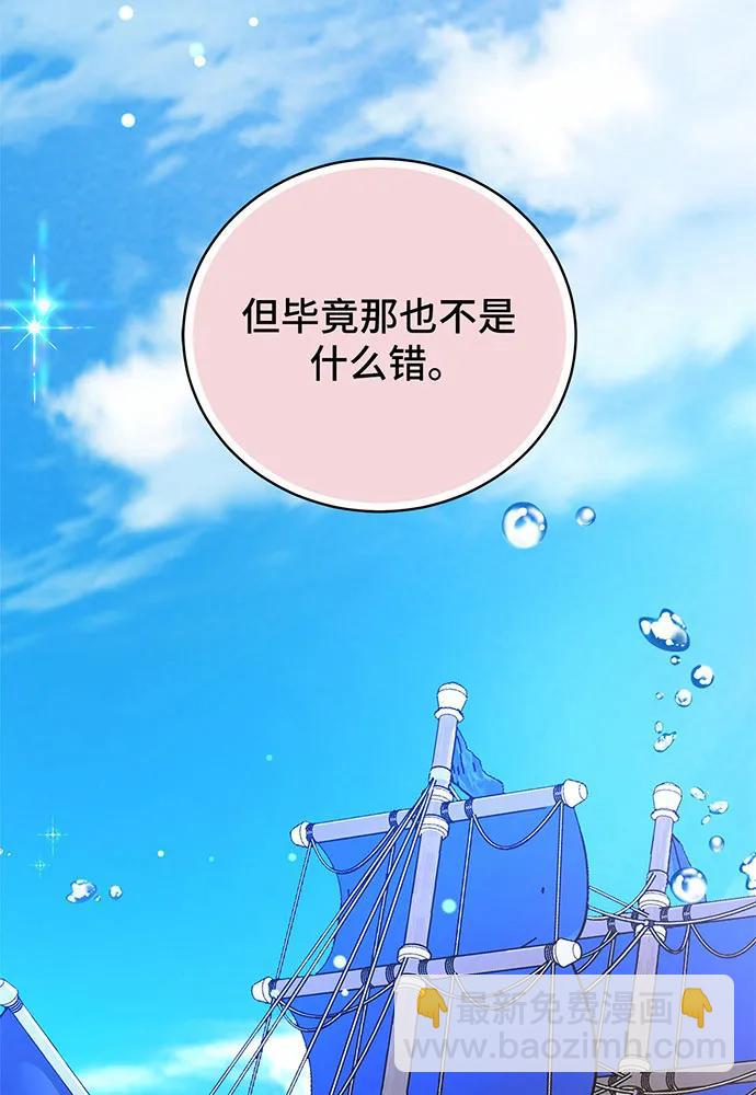第42话68