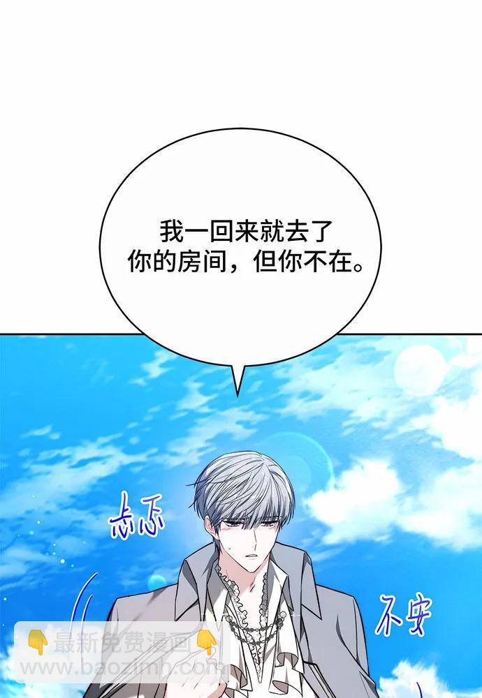 第42话7