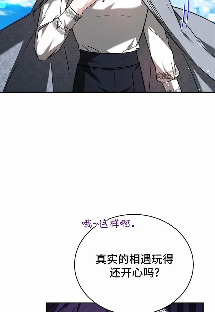 第42话8