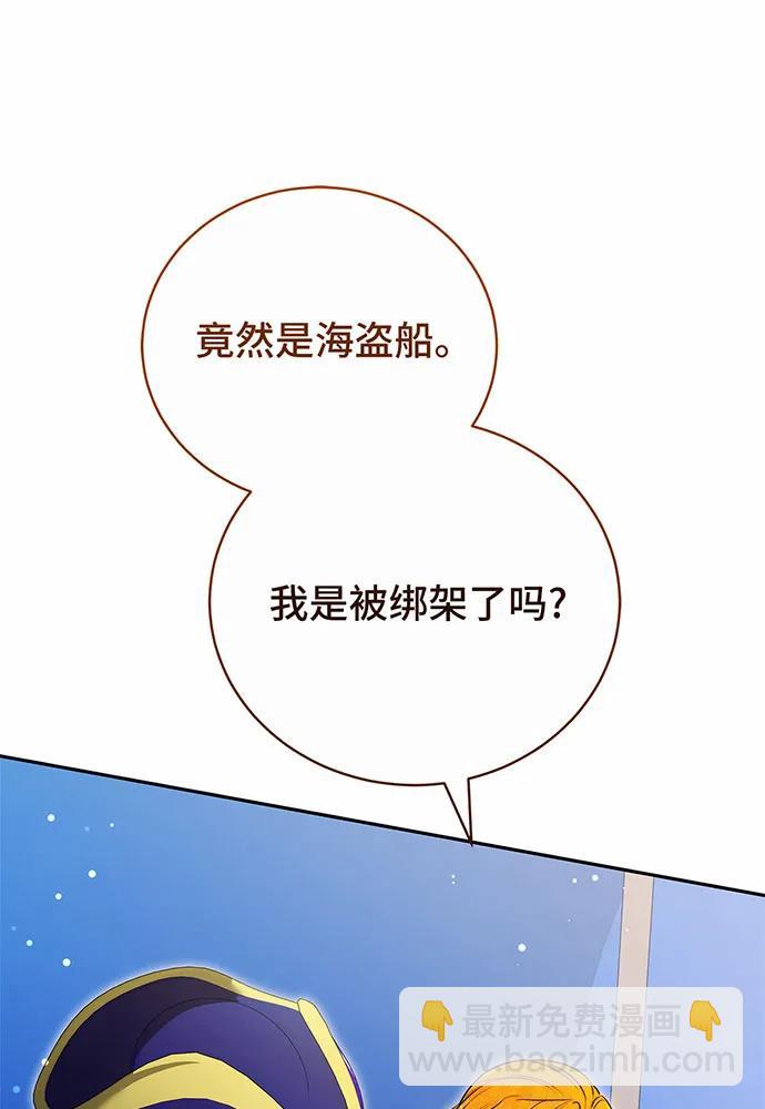 第42话80