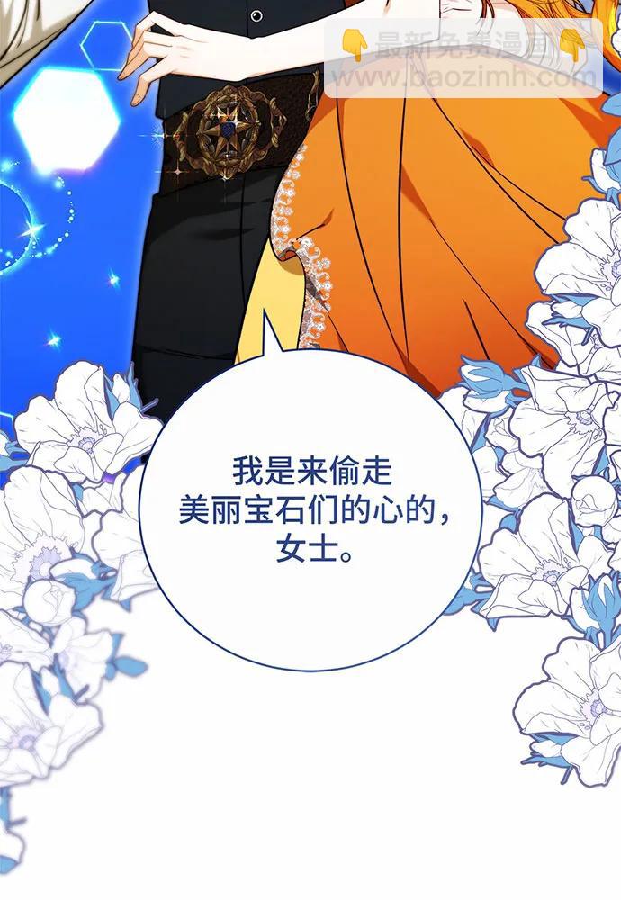 第42话83