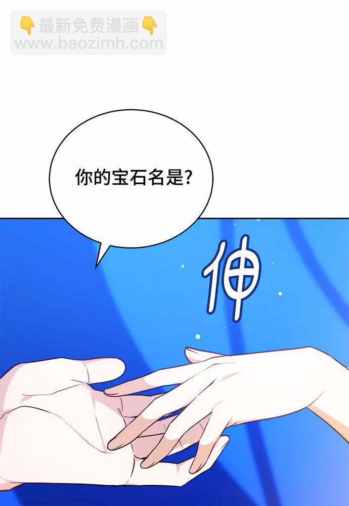 第42话84
