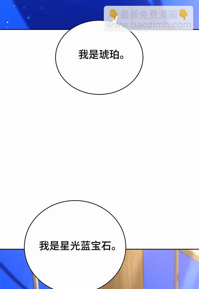 第42话85