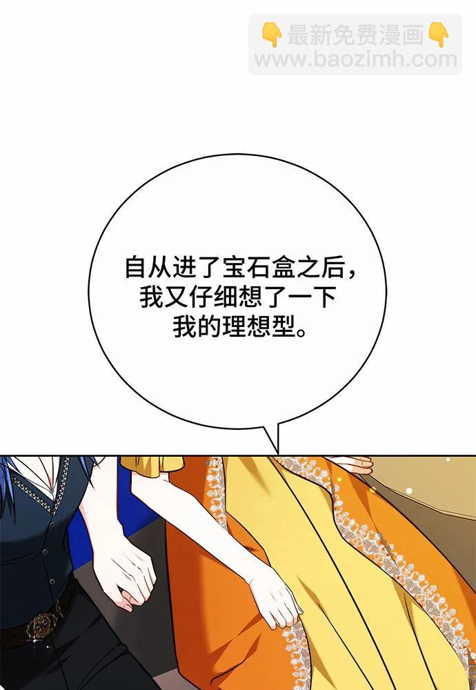 第42话89