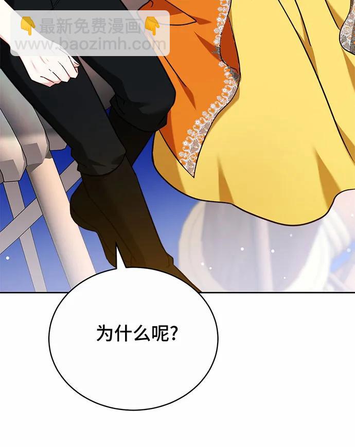 第42话90