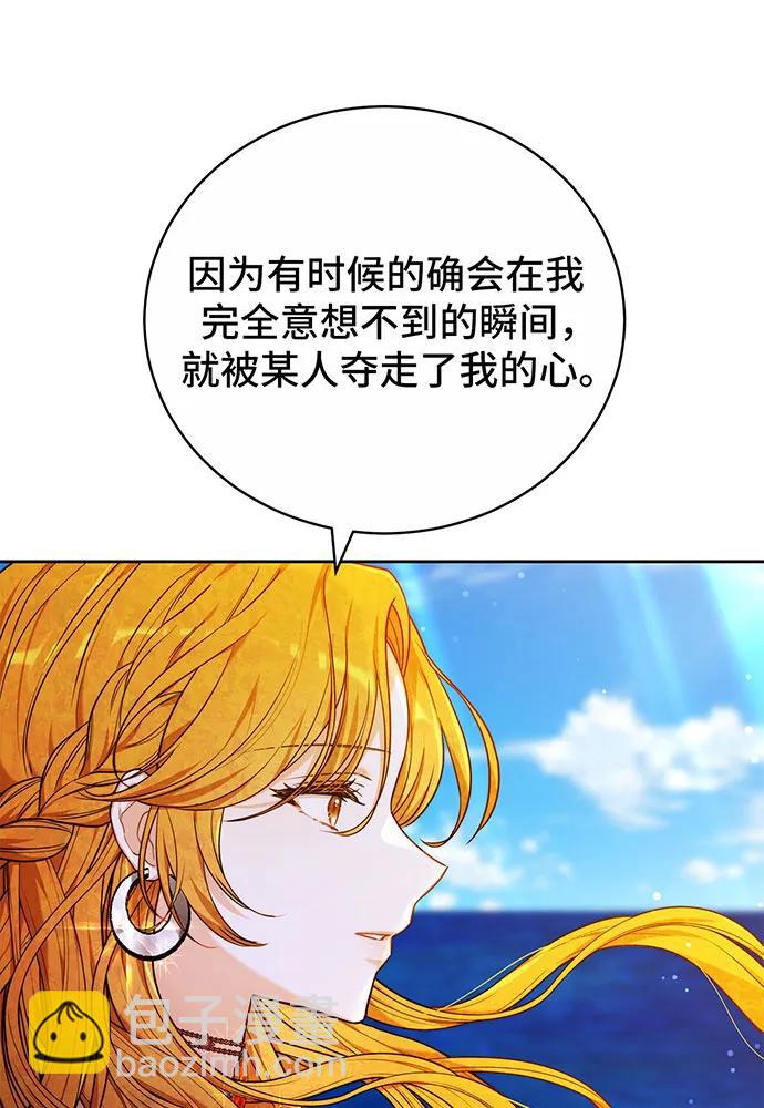 第42话91