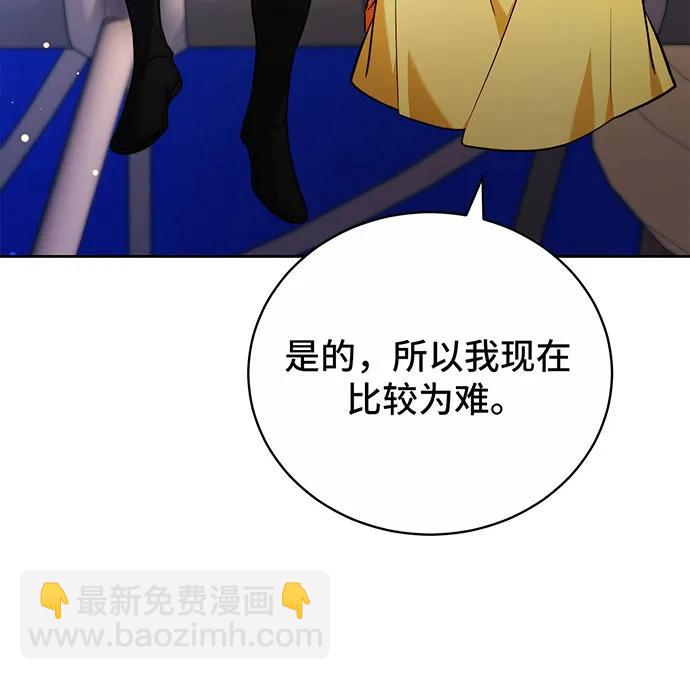 第42话94