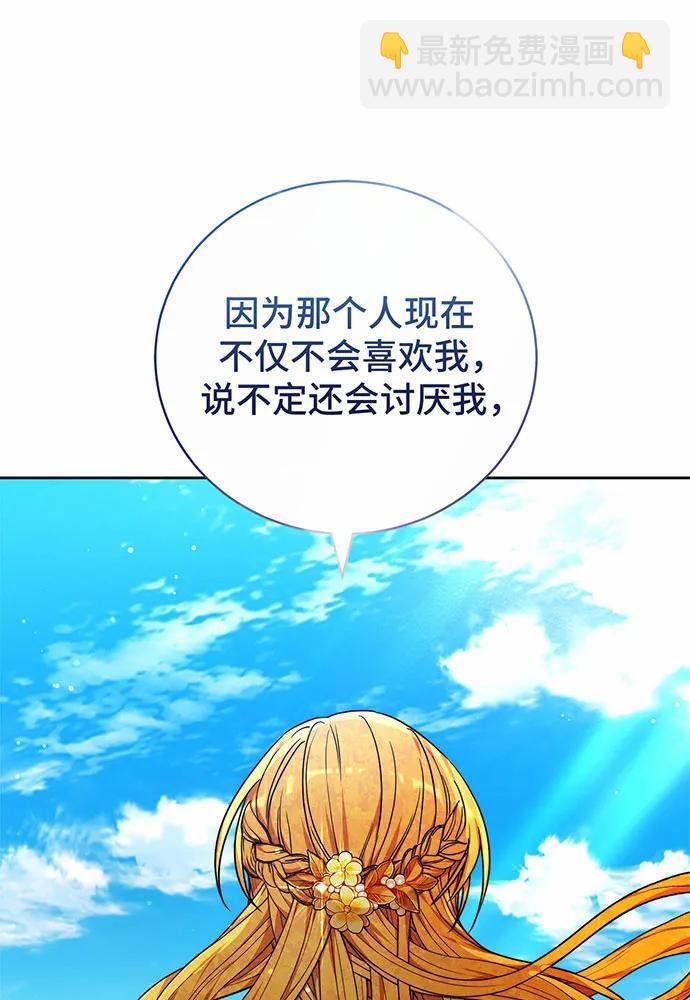 第42话95