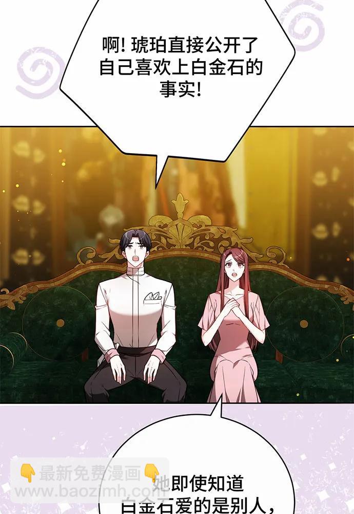 第42话97
