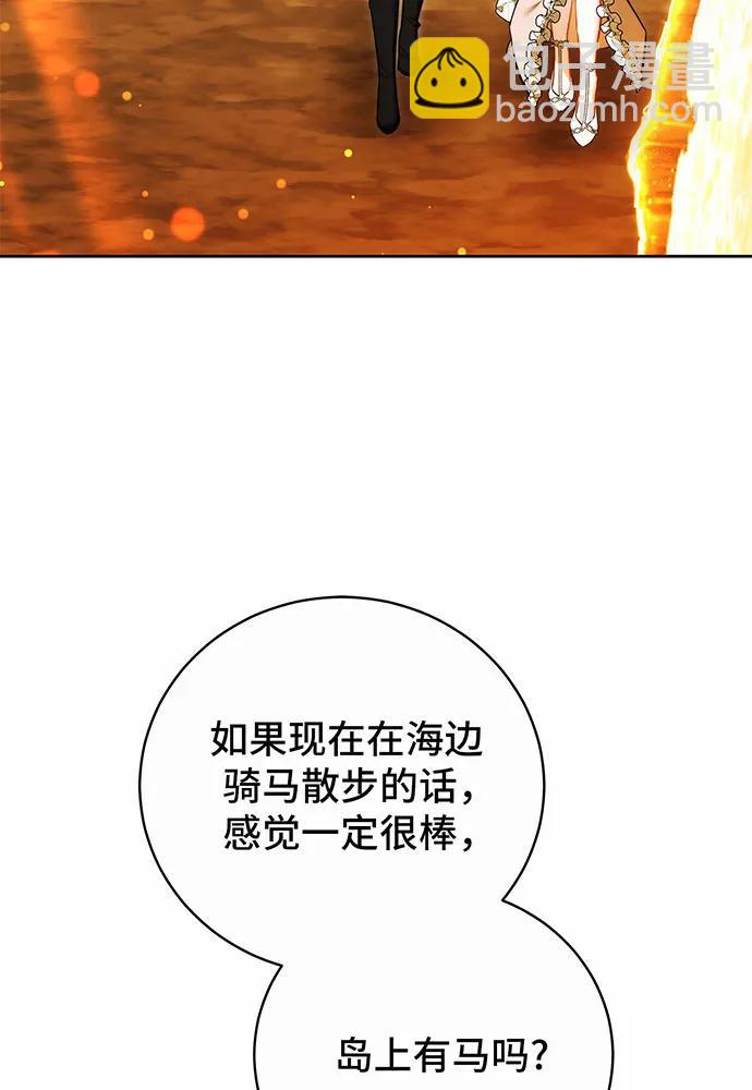 第43话106