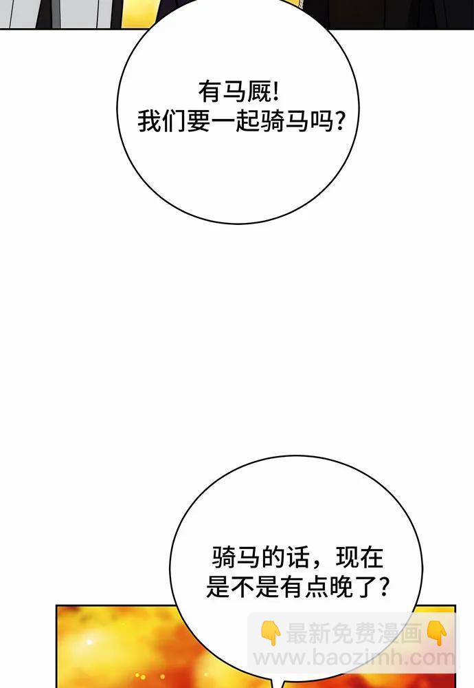 第43话108