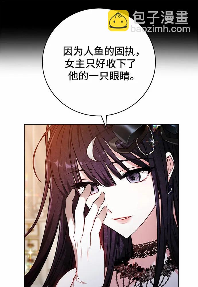 第43话11