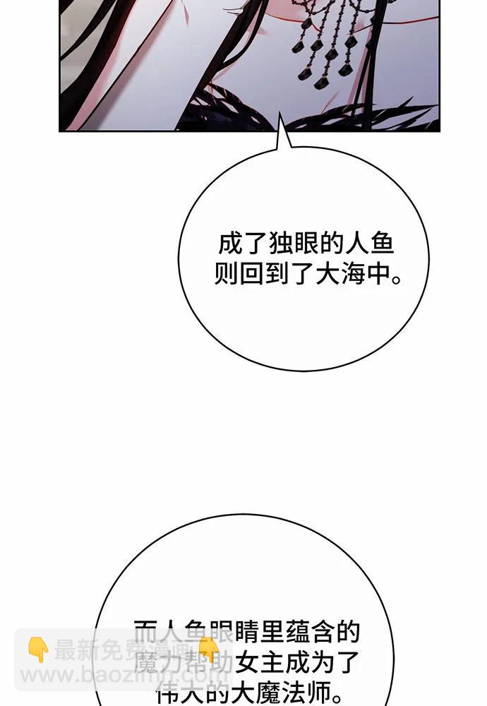 第43话12