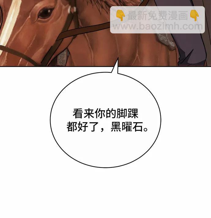 第43话121