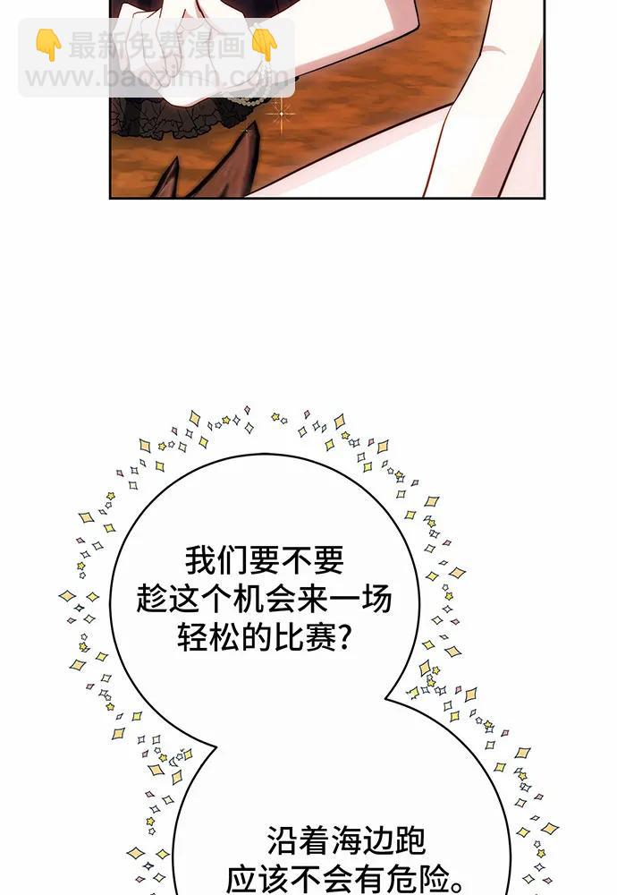 第43话137