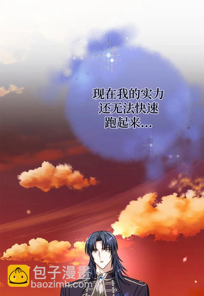 第43话142