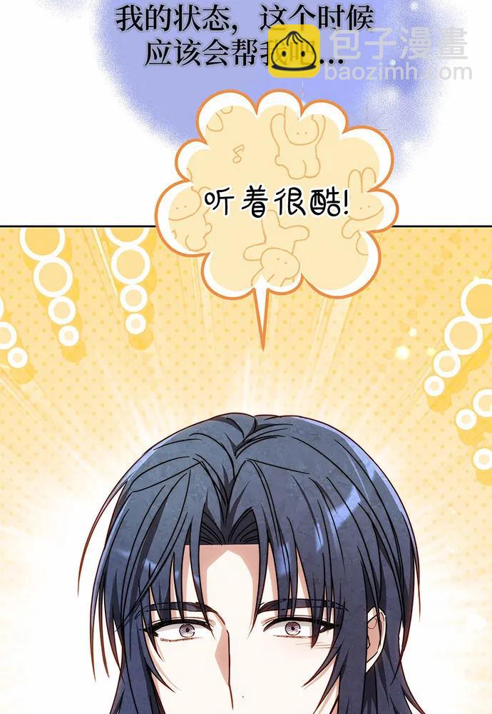 第43话144