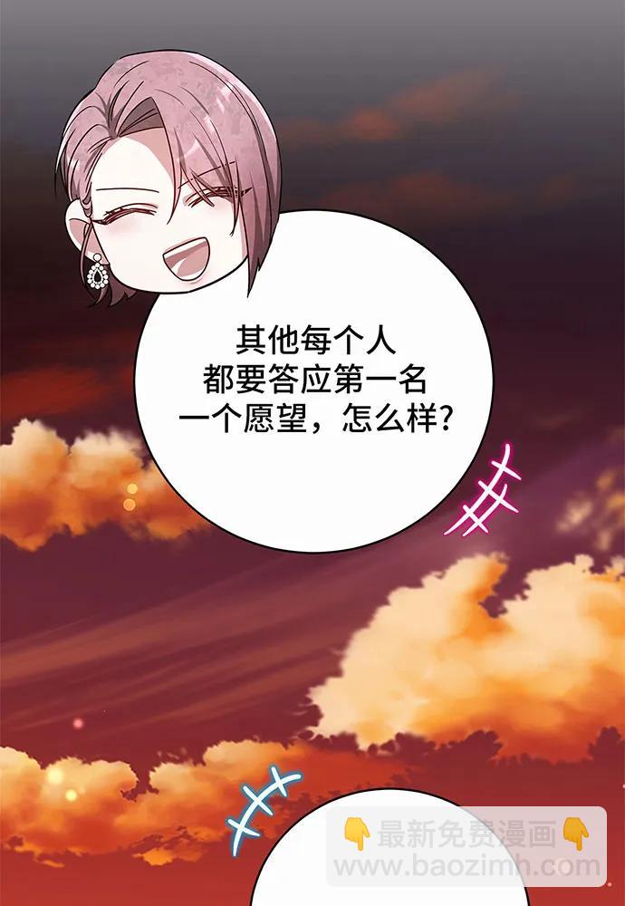 第43话146