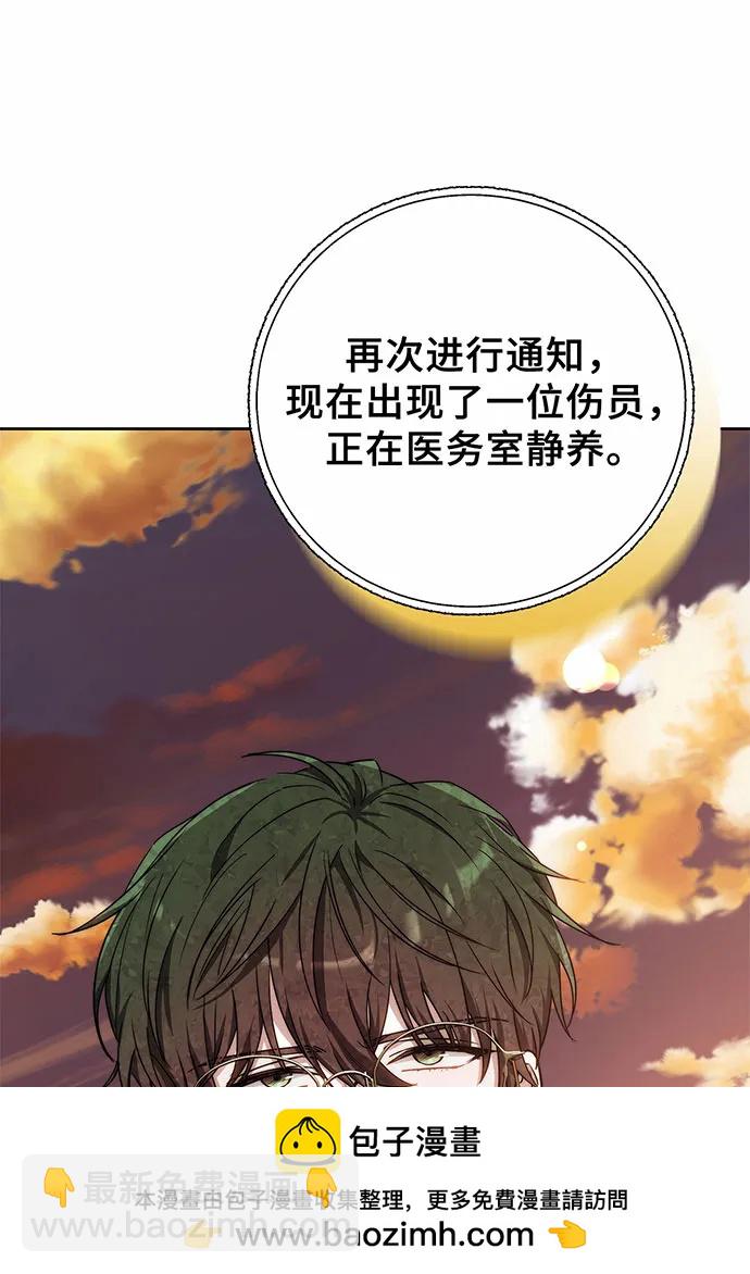 第43话157
