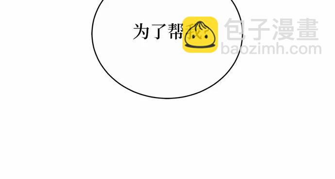 第43话160