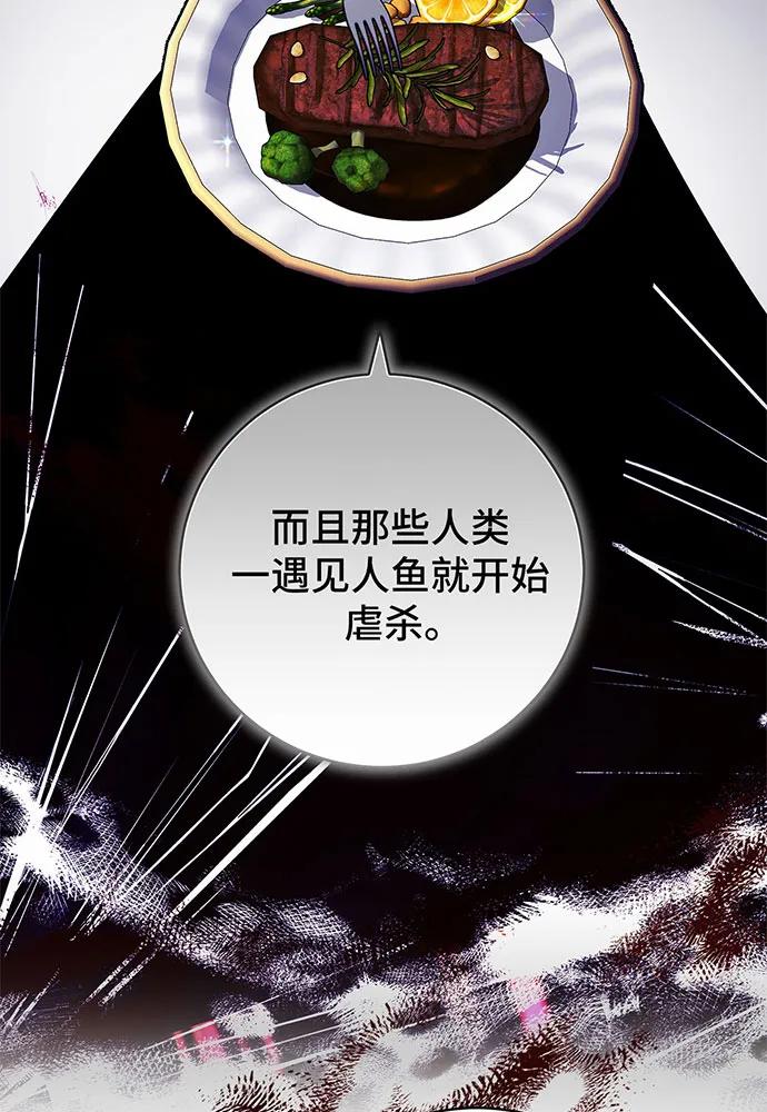 第43话17