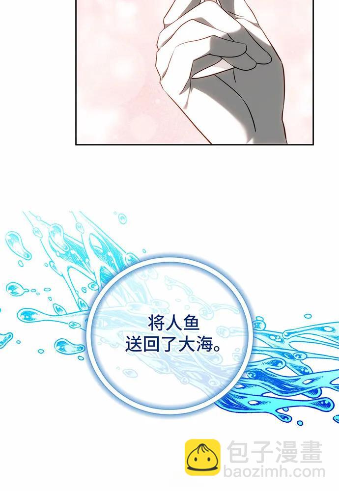 第43话2
