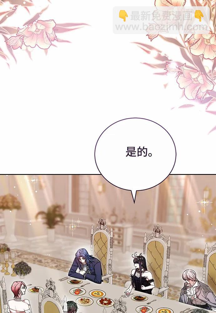 第43话24