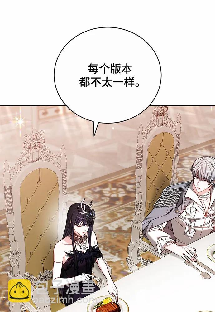 第43话31