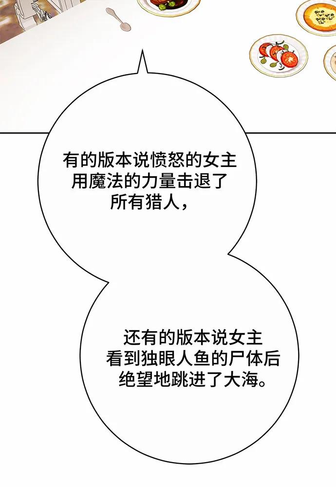 第43话32